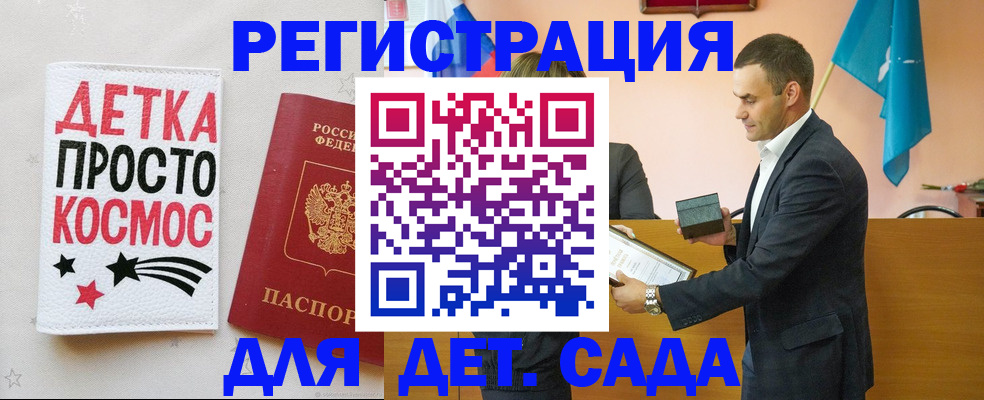 временная регистрация собственник в Краснокамске